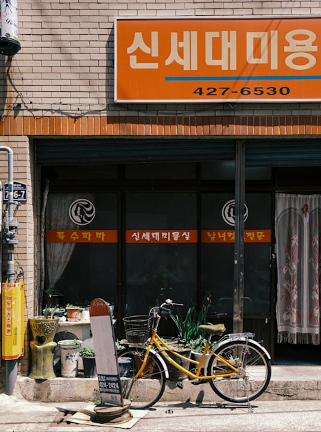 Korean Beauty Products You Should Try
